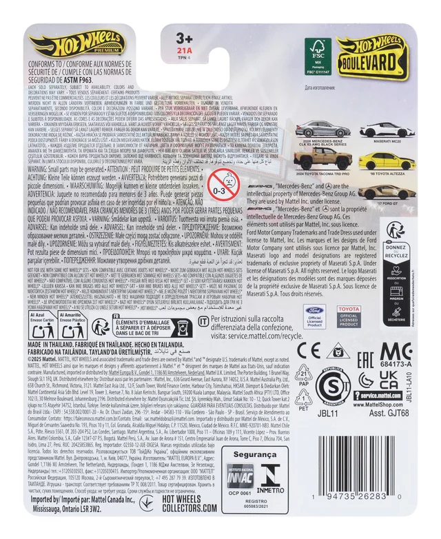 Hot Wheels Premium Boulevard Mix 3 Maserati MC20