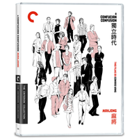 A Confucian Confusion / Mahjong