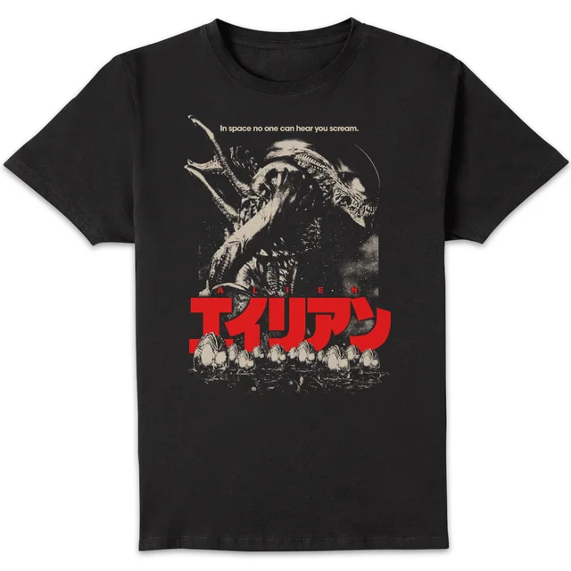 Alien In Space No One Can Hear You Scream Unisex T-Shirt - Black