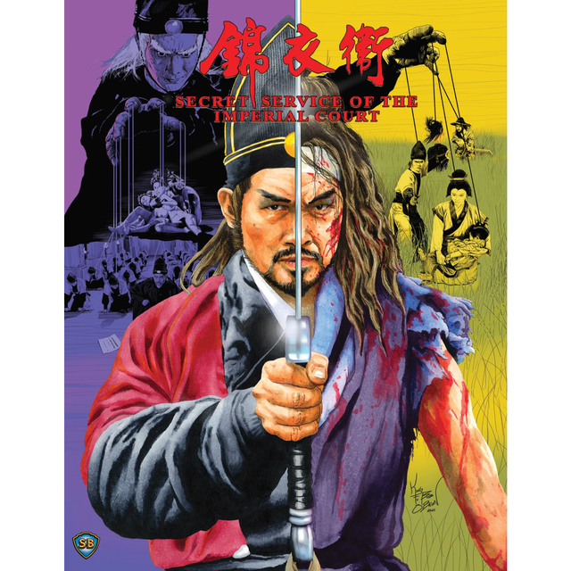 Secret Service of the Imperial Court