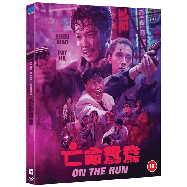 On the Run