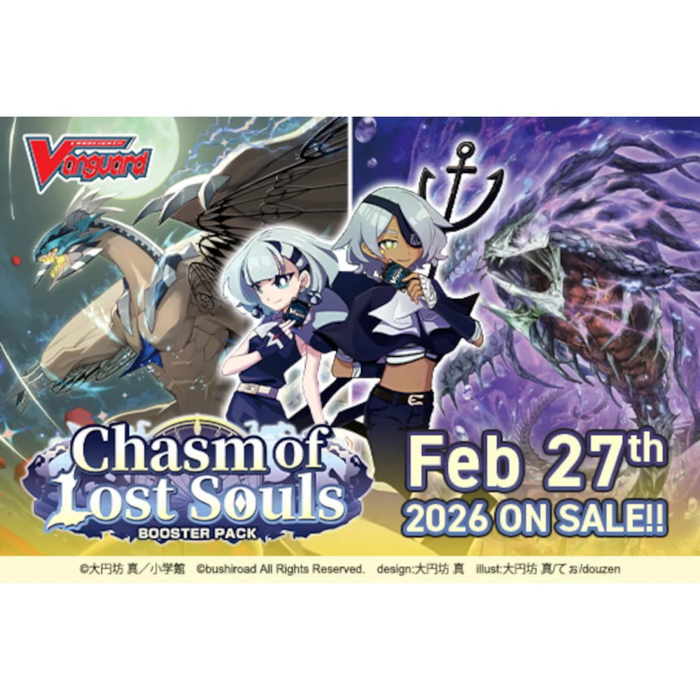 Cardfight!! Vanguard Booster Box: Chasm of Lost Souls (16 Packs) Image 1