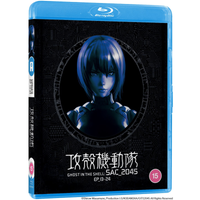 Ghost in the Shell: SAC_2045 Part 2 - undefined undefined