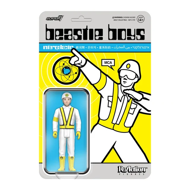Beastie Boys Wave 04 - MCA (Intergalactic Crossing Guard) Super7