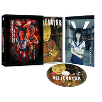 Hellevator - undefined undefined
