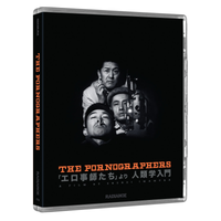 The Pornographers 4K Ultra HD Limited Edition (includes Blu-ray)