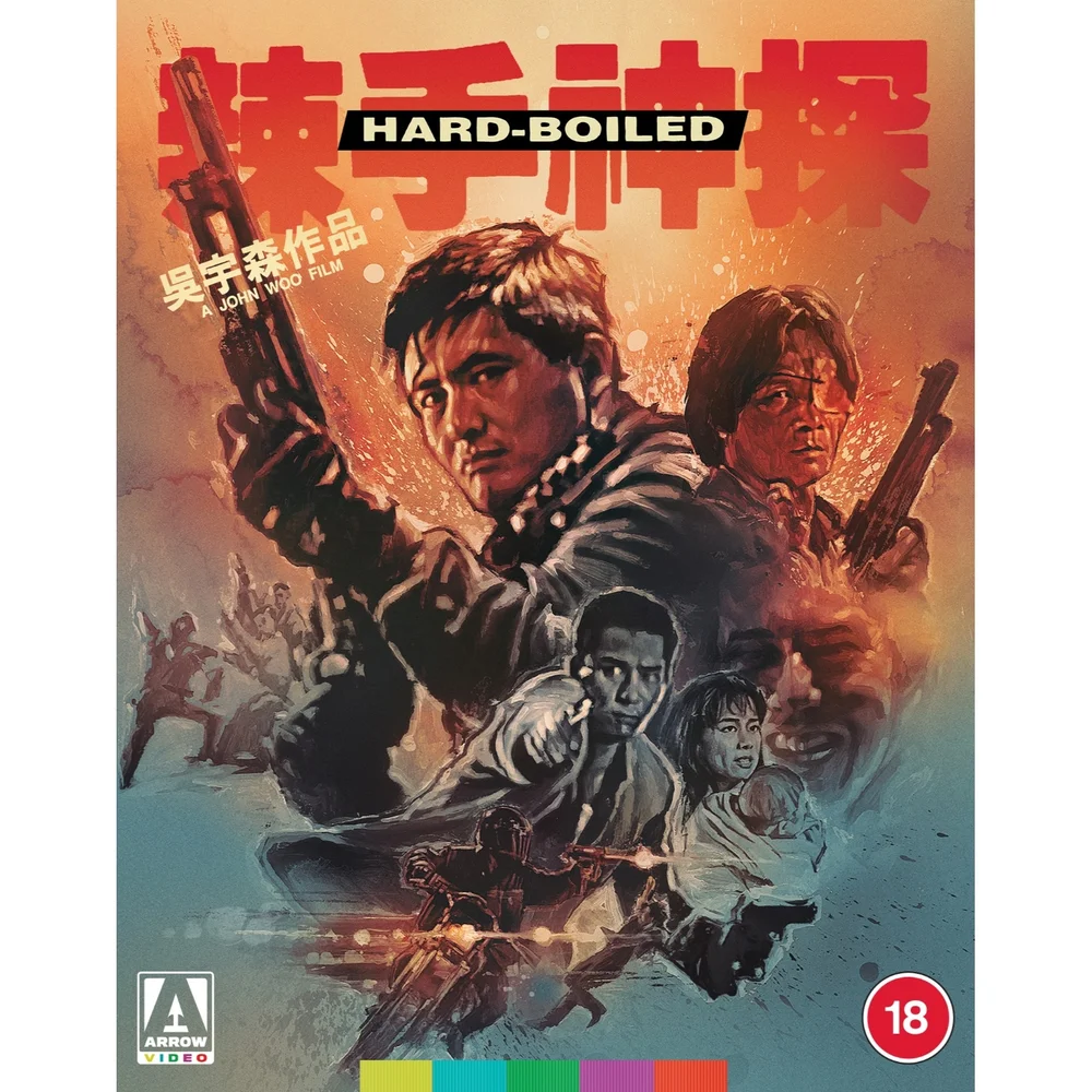 Hard Boiled Blu-ray Image 1