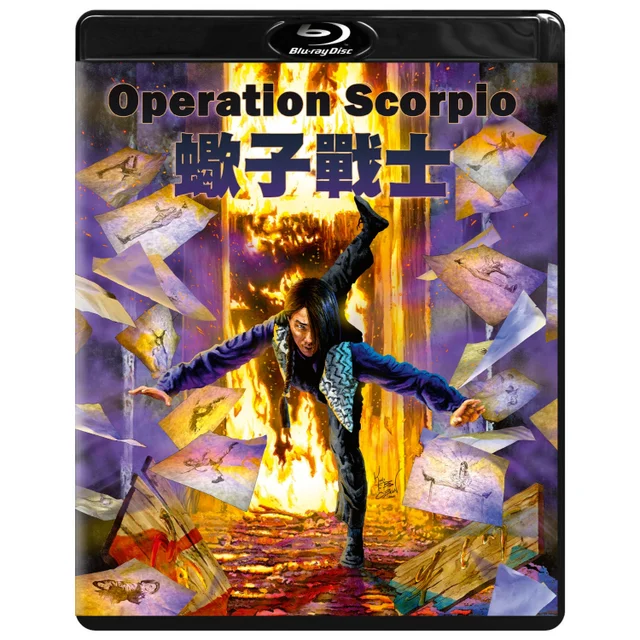 Operation Scorpio
