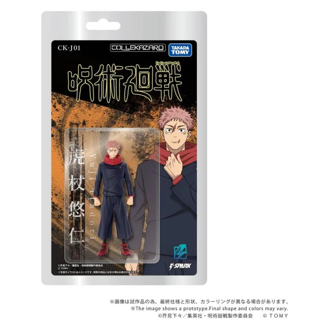 Jujutsu Kaisen Collekazaro Action Figure CK-J01 Yuji Itadori 11 cm