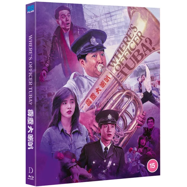 Where's Officer Tuba 1986